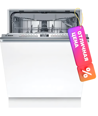 Посудомоечная машина Bosch SMV4HVX03E  - фото