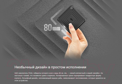 Внешний жесткий диск Silicon Power PC60 2TB (SP020TBPSDPC60CK)