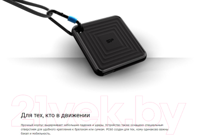 Внешний жесткий диск Silicon Power PC60 2TB (SP020TBPSDPC60CK)