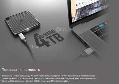 Внешний жесткий диск Silicon Power PC60 2TB (SP020TBPSDPC60CK)