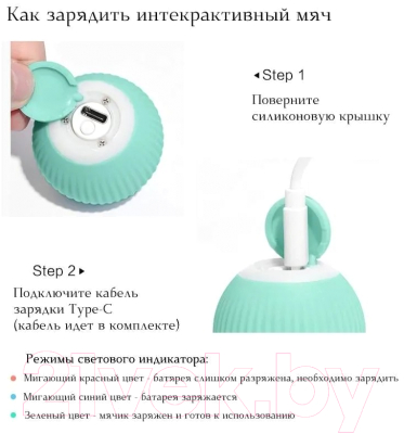 Игрушка для кошек Pet Paws TBD0603310801A