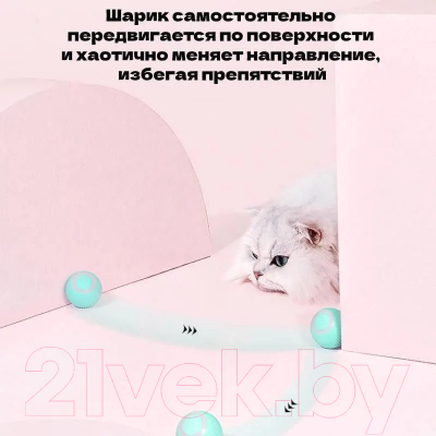 Игрушка для кошек Pet Paws TBD0603310801A