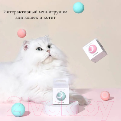 Игрушка для кошек Pet Paws TBD0603310801A