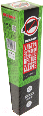 Ультразвуковой отпугиватель Rexant 71-0017 / 2336798