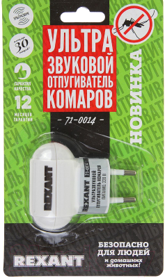 Ультразвуковой отпугиватель Rexant 71-0014 / 2336800