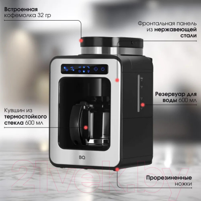 Капельная кофеварка BQ CM7000 (стальной/черный)