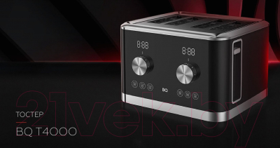 Тостер BQ T4000 (черный/стальной)