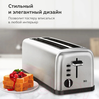 Тостер BQ T2003 (стальной/черный)