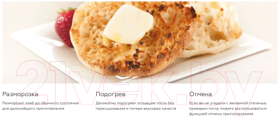 Тостер BQ T2001 (стальной/черный)