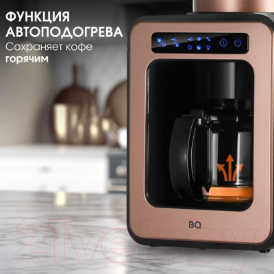 Капельная кофеварка BQ CM7000 (розовое золото/черный)