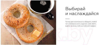 Тостер BQ T4002 (черный/стальной)