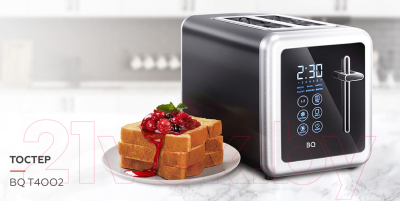 Тостер BQ T4002 (черный/стальной)