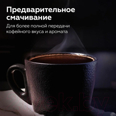 Капсульная кофеварка BQ CM3000 (черный/белый)