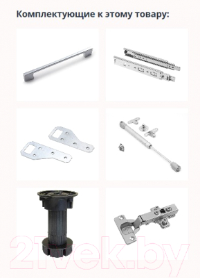 Кухонный гарнитур Интерлиния Мила Gloss 50-18