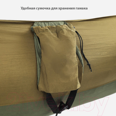 Гамак Coyote С москитной сеткой / TBD0604408901A