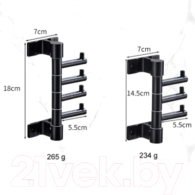 Держатель для полотенца Saniteco TBD0604369801