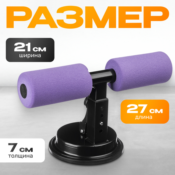 Минитренажер Sundays Fitness TBD0405015302