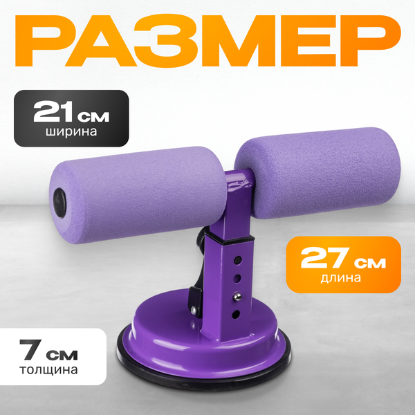 Минитренажер Sundays Fitness TBD0405015303