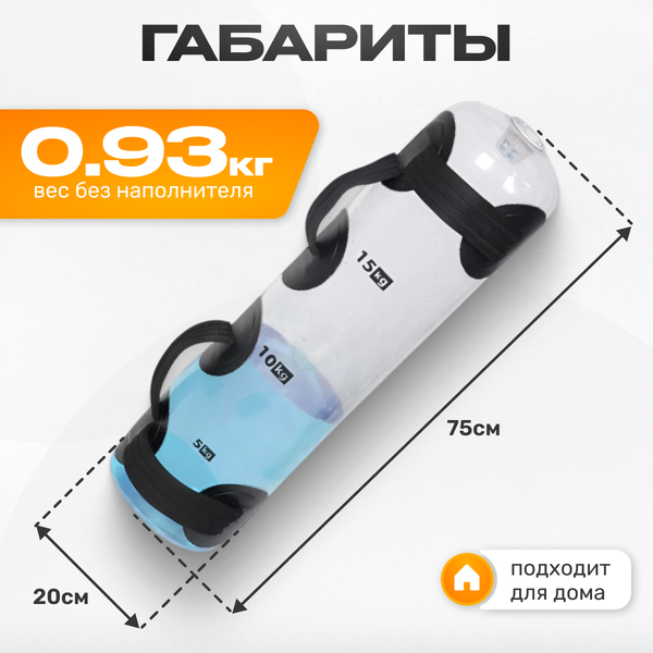 Гантель водоналивная Sundays Fitness TBD0556228202