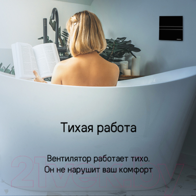 Вентилятор накладной Maunfeld MFE10TGW