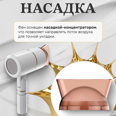 Компактный фен prostyle TBD0601975701A