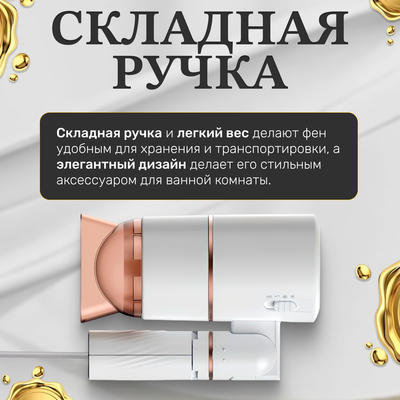 Компактный фен prostyle TBD0601975701A