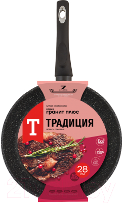 Сковорода Традиция Гранит плюс ТГП2281И