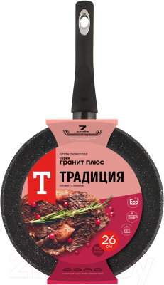 Сковорода Традиция Гранит плюс ТГП2261И