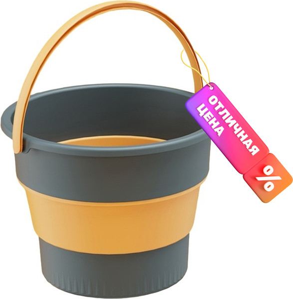 Складное ведро Sundays Среднее / TBD0603930501A - фото