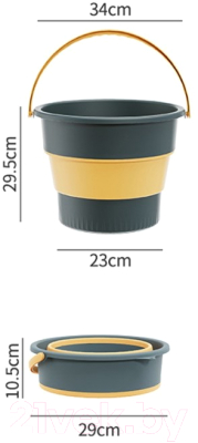 Складное ведро Sundays Большое / TBD0603930601A