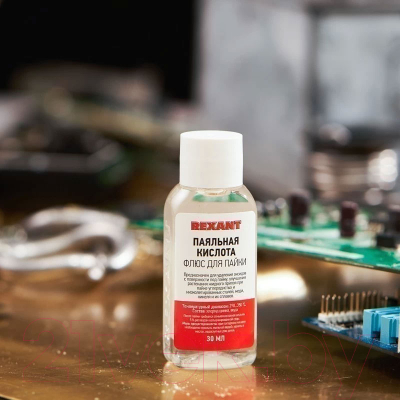 Флюс для пайки Rexant 09-3610