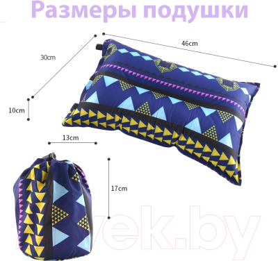 Подушка туристическая Mio Tesoro TBD0371514901A