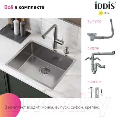 Мойка кухонная IDDIS Prime PRI54S0i77