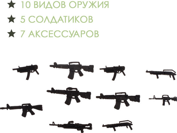 Набор фигурок игровых Sima-Land Солдатики. Блокпост 405 / 3654627