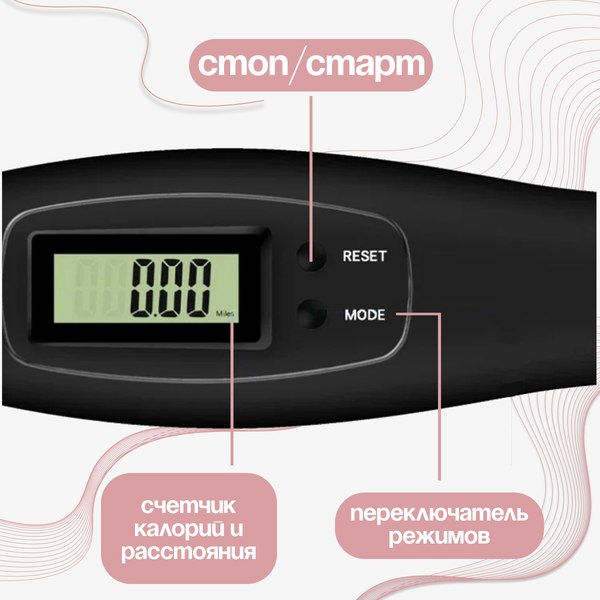 Скакалка Sundays Fitness 632000008B