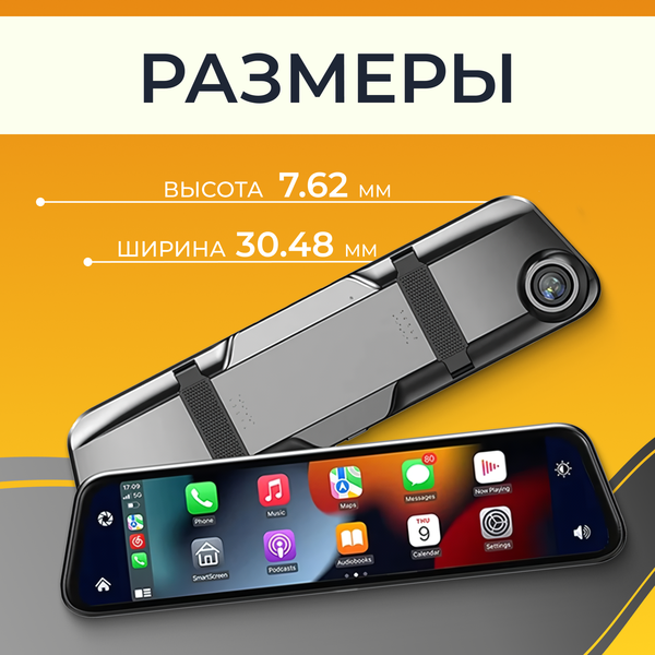 Видеорегистратор-зеркало ProVision 670600055A