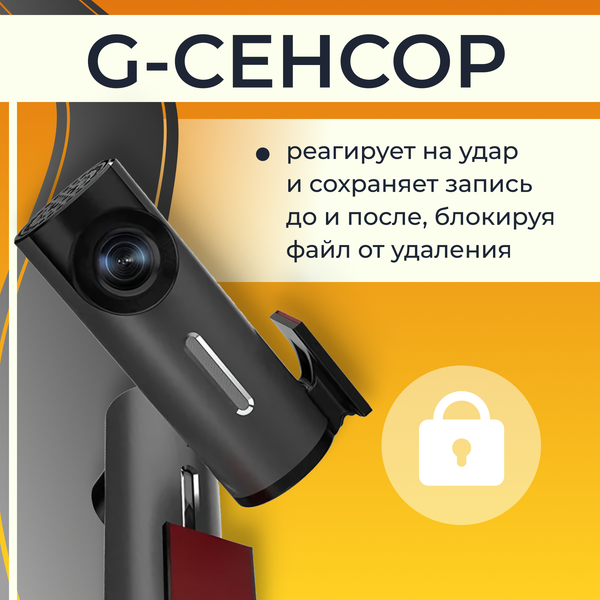 Автомобильный видеорегистратор ProVision 670600068A