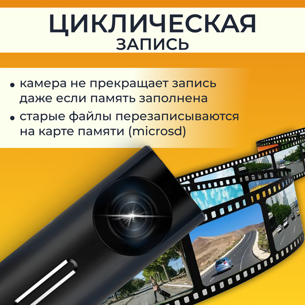 Автомобильный видеорегистратор ProVision 670600068A