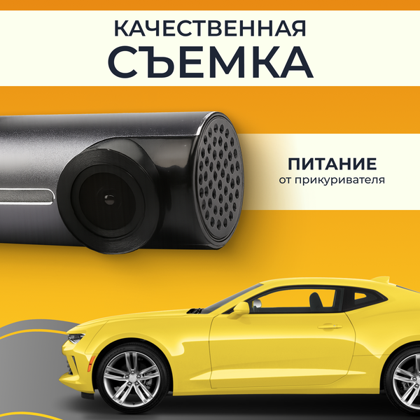 Автомобильный видеорегистратор ProVision 670600068A