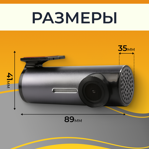 Автомобильный видеорегистратор ProVision 670600068A