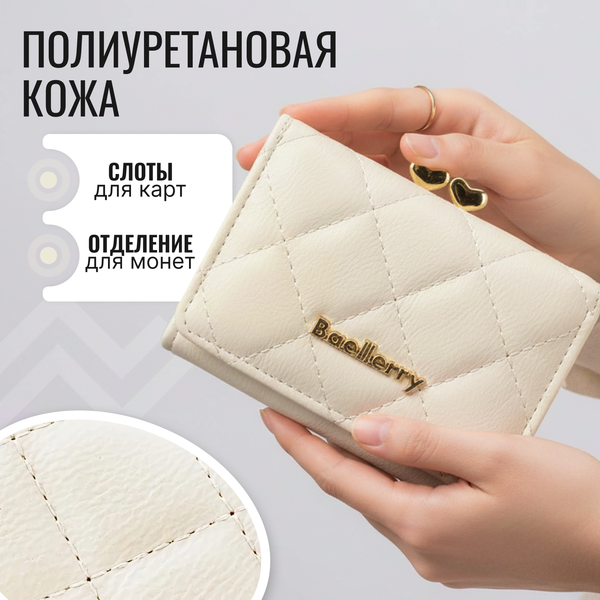 Портмоне DoubleW 640101583F - фото