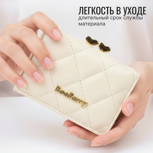 Портмоне DoubleW 640101583F