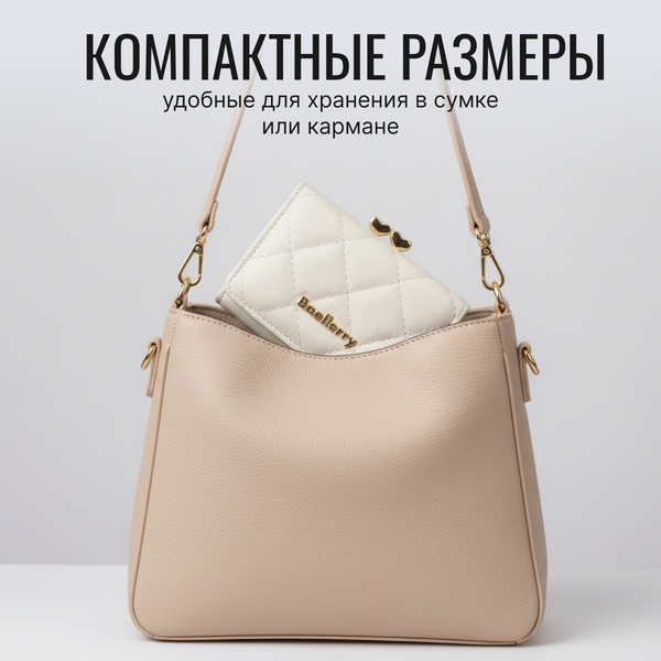 Портмоне DoubleW 640101583F