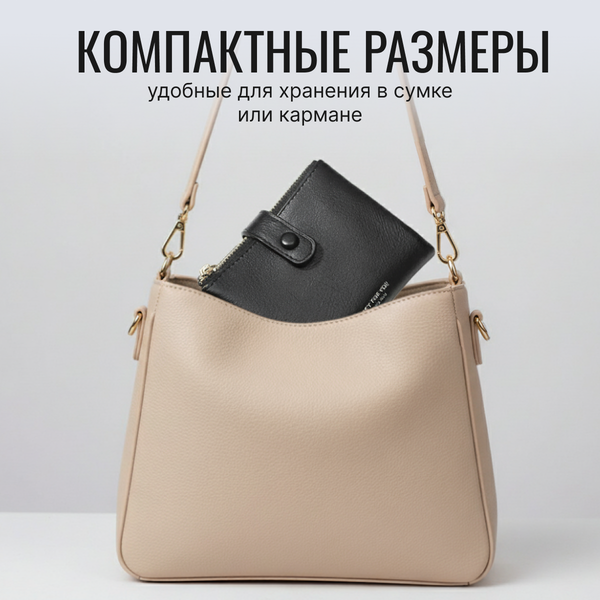 Портмоне DoubleW 640101894E