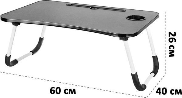 Подставка для ноутбука El Casa 240224