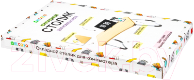 Подставка для ноутбука El Casa 240330