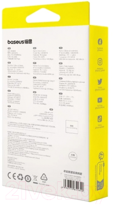 Кабель Baseus Dynamic 3 Series for iPhone 15 / 662802629B