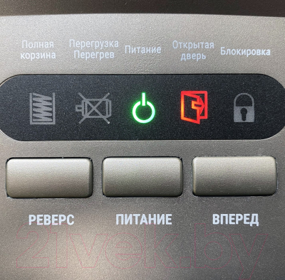 Шредер Office Kit SA300 1.9x15 / OK1915SA300