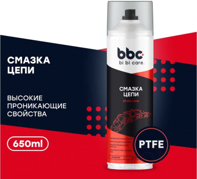 Смазка техническая BiBiCare Смазка цепи с PTFE / 4410