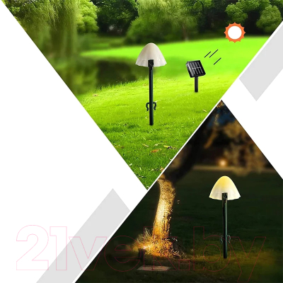 Садовая гирлянда Garvill C0007459A